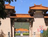 北京炎黄陵园的墓地多少钱？