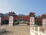 北京市昌平区民政局合法的墓地陵园有哪些？