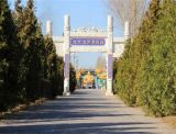 北京市通州德芳潭陵园和通惠陵园哪个价格便宜？