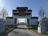 北京周边地区涿州墓地有哪些？
