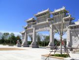 在北京周边的公墓安施孝文化生态陵园合法吗？