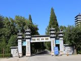 北京顺义区有几家公墓？顺义区公墓价格怎么样?