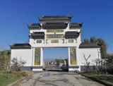 涿州卧龙公墓2022年最新墓地价格一览表