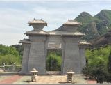 延庆长城华人怀思堂公墓是合法正规陵园吗？