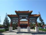 中华永久陵园安葬名人有哪些？位置在哪？