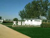 北京周边涿州天福园公墓双穴价格多少？