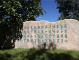 北京西郊福田公墓地址位置介绍