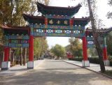 北京延庆福安园公墓地址电话以及价格是多少？