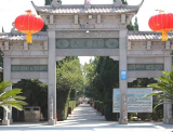 北京大兴天堂公墓陵园，天堂公墓地址及电话