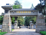 北京八宝山革命公墓哪年成立的？园区环境怎么样？