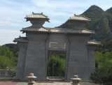 北京延庆长城华人怀思堂的环境怎么样？是合法陵园吗？