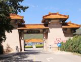 炎黄陵园在北京在昌平哪个位置？炎黄陵园交通便利吗？