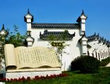 殡葬和公墓管理政策北京墓园来解答下